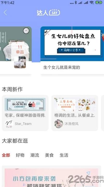 玉米街最新版