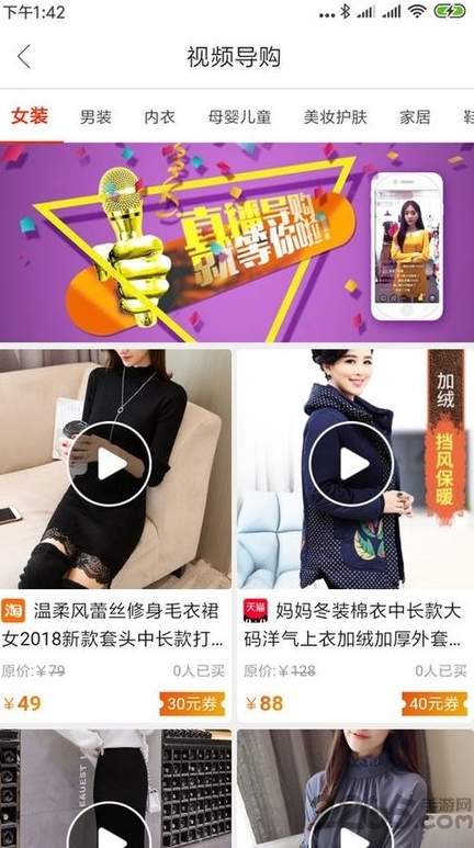 玉米街最新版
