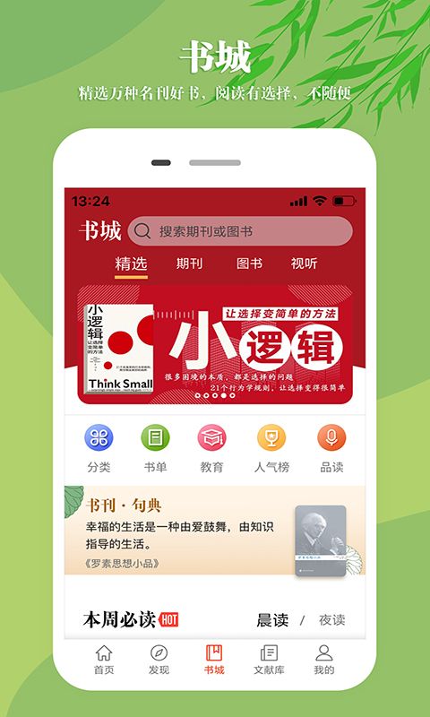 知网文化平台