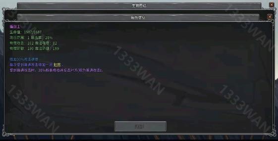 传奇生物测试版