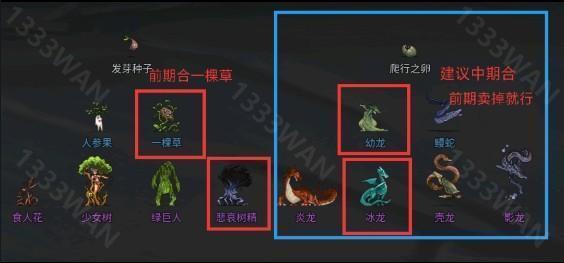 传奇生物测试版