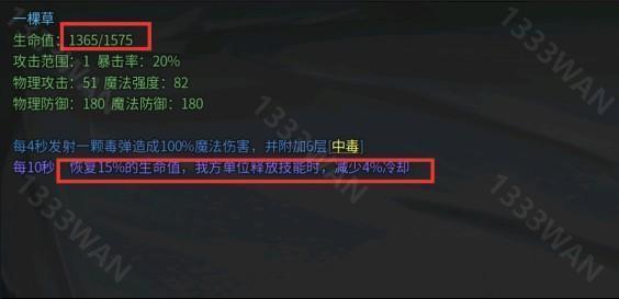 传奇生物测试版