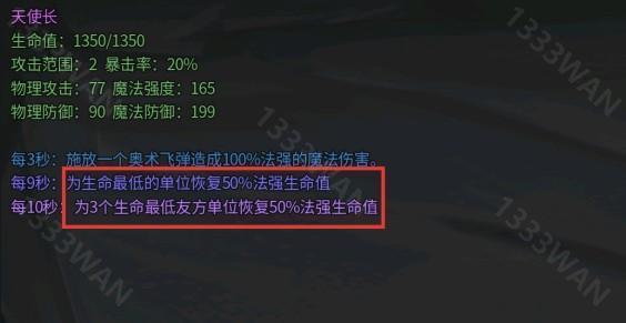 传奇生物测试版