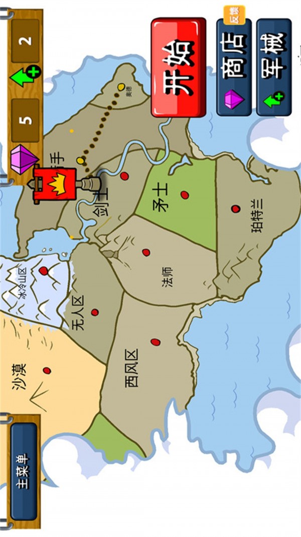 火柴人逆袭战争最新版