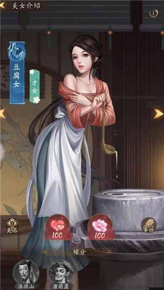 长安大掌柜赚钱版