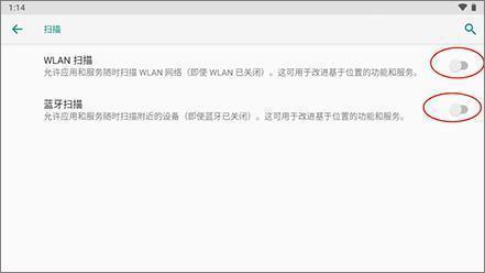 舒华运动