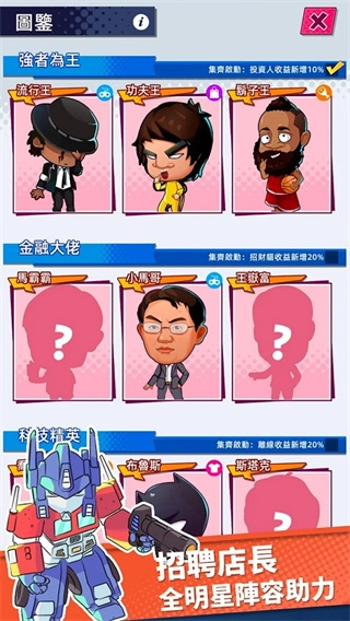 快递到了亲破解版