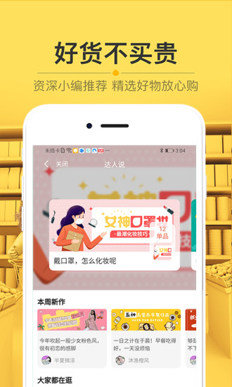栗子树