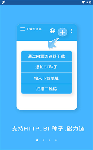 搜书浏览器最新版