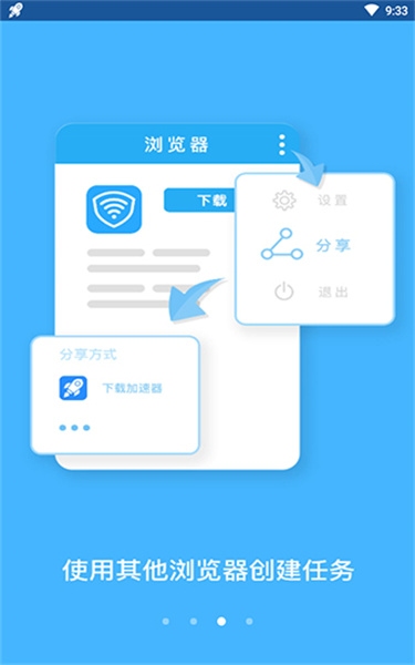 搜书浏览器最新版