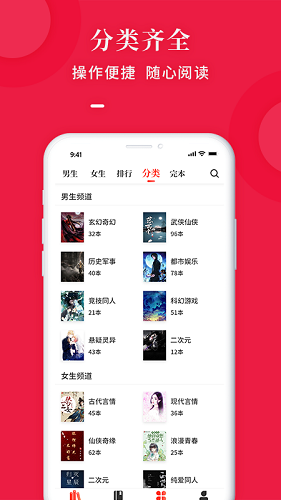 酷友文学