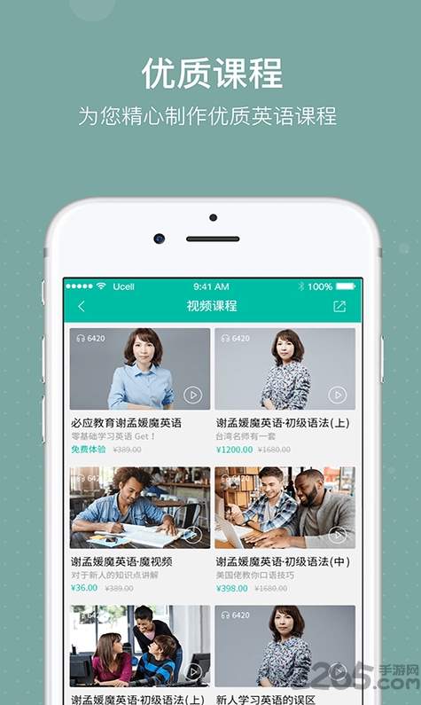 必英教育官网版