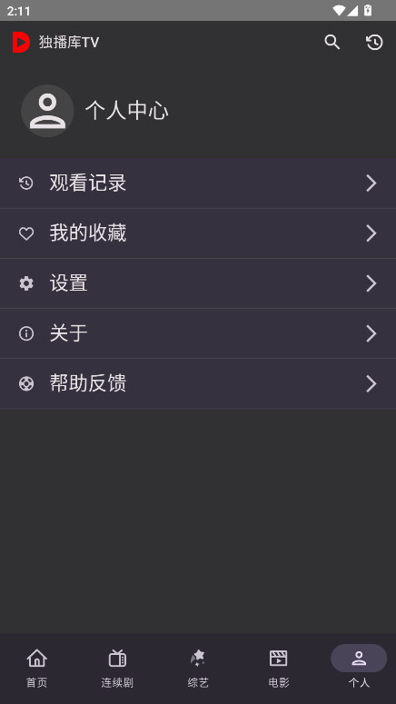 独播库锦心似玉