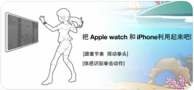 空气拳击安卓版
