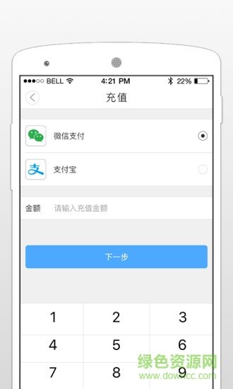 超级澡堂