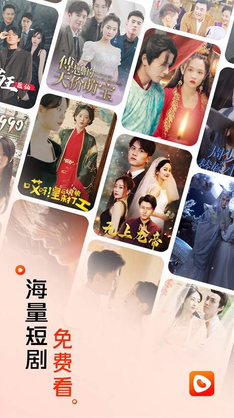 红豆短剧APP官方最新版