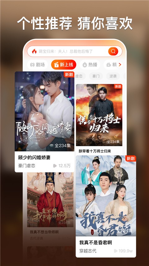 红豆短剧APP官方最新版