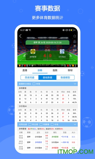 599比分