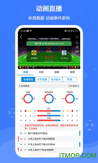 599比分