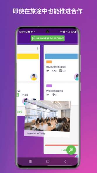 Trello