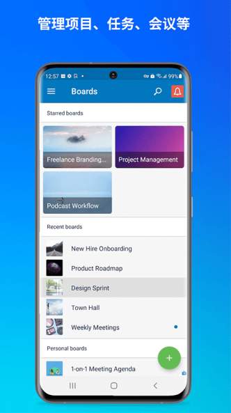Trello