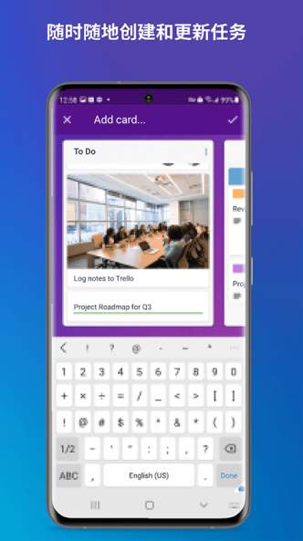 Trello