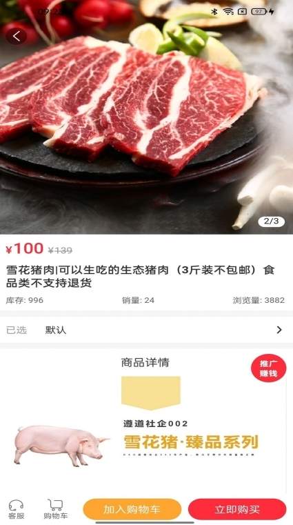 全民工社手机版截图2