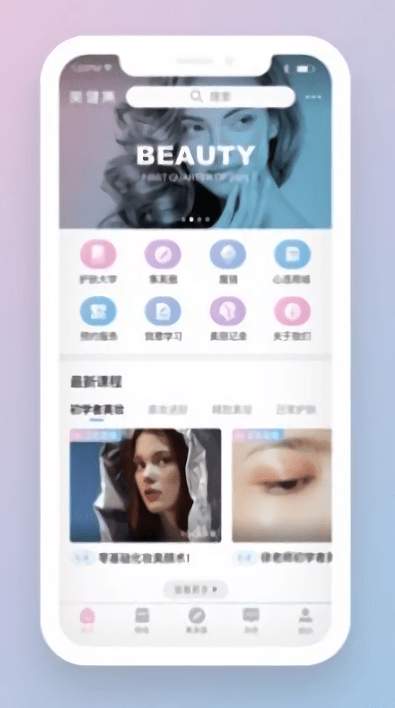 美健集官方版