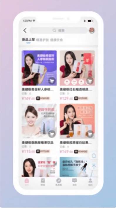 美健集官方版