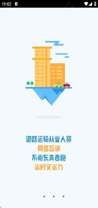 恒达教育