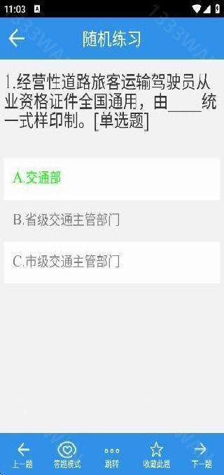 恒达教育