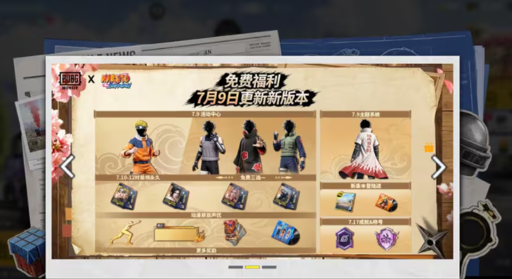 pubgmobile最新版截图5