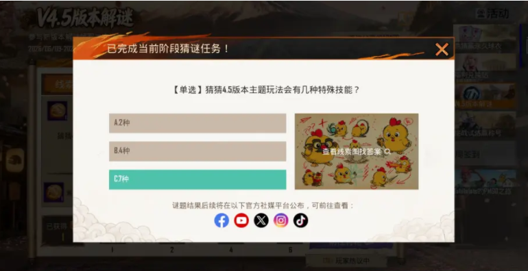 pubgmobile最新版截图3