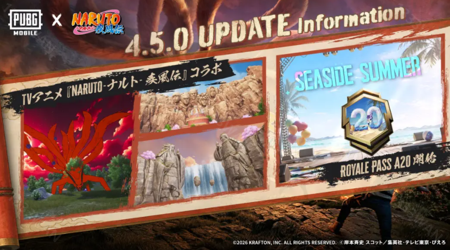 pubgmobile最新版