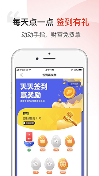 汉薇商城官方版