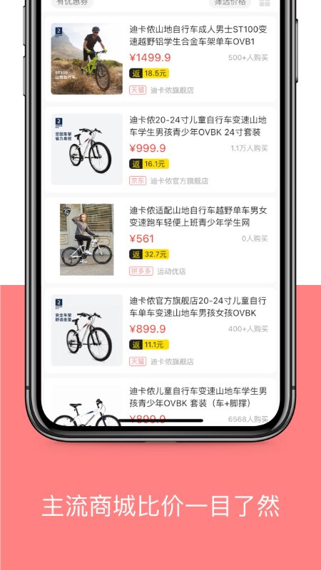 河马有有官方版