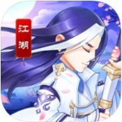 剑影江湖折扣充值平台