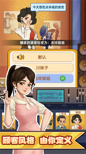 糖果森林逃脱游戏