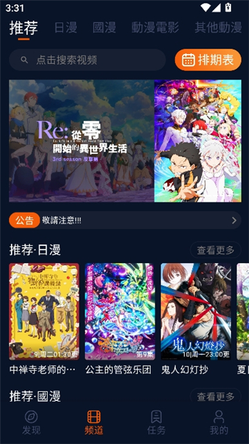 囧次元1.5.8.0