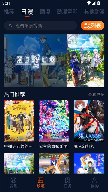 囧次元1.5.8.0