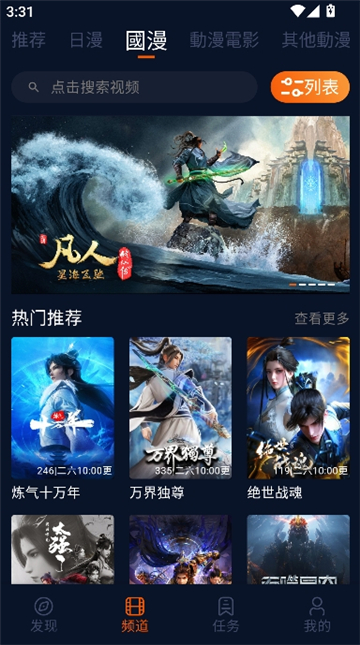 囧次元1.5.8.0