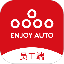 掌上4s员工端