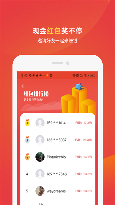 乐团优选