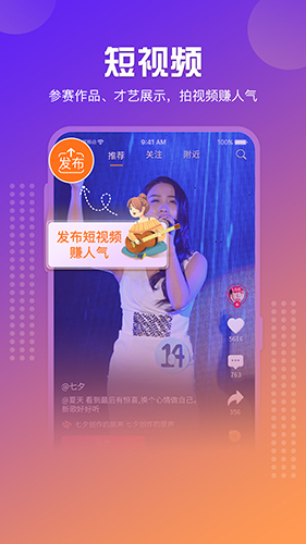 星映手机版