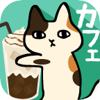 粘粘猫咖啡馆汉化版