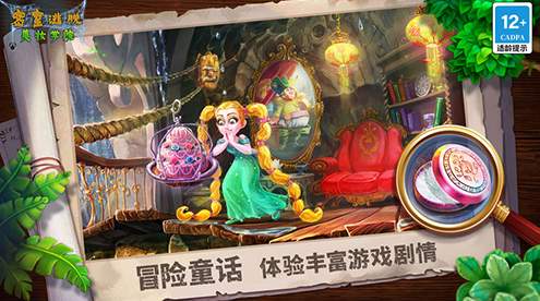 密室逃脱美妆学院内购破解版