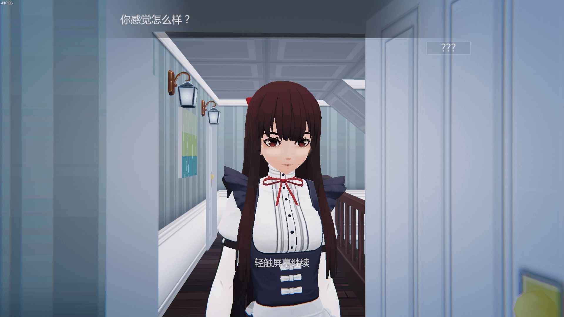 艾玲之约游戏