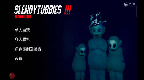 slendytubbies3