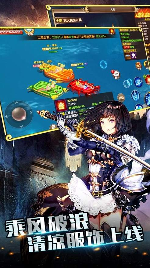 姬神物语