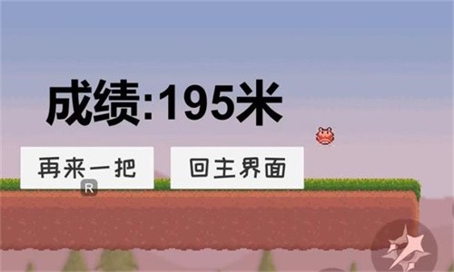 可莉跑酷游戏最新版